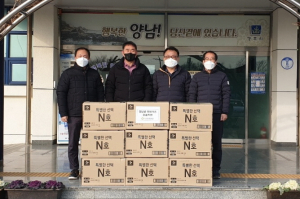 경주시 양남면, 한국원자력환경공단 행복나눔 선물세트 기탁 