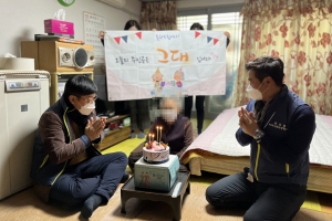 경주시 황성동, 홀로어르신 ˝기념일 챙기기˝ 