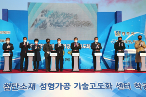 경주시, 2021년 투자유치 1조 5,507억 ˝역대 최다 성과˝ 