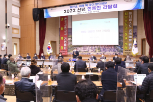 주낙영 경주시장 ˝올해 시민 모두가 환하게 웃을 수 있는 재도약의 원년으로 만들겠다˝