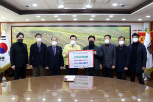 경주시 수의사회 `희망2022 나눔` 성금 1천 5백만 원 기탁