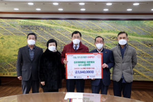 민주평화통일자문회의 경주시협의회 `희망2022 나눔` 성금 384만원 기탁 