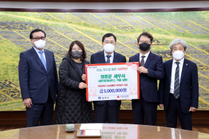 경주시, 정종문 세무회계사무소 `희망2022 나눔` 성금 3백만 원 기탁 
