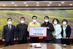 경주시, (재)송죽의료재단 으뜸요양병원 장학금 5백만 원 기탁 