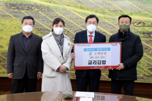 경주시, 교리김밥 지역 인재육성 장학금 5백만 원 기탁 
