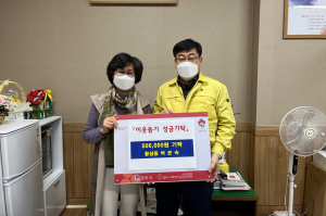 경주시 황성동 `바르게살기위원회 20만원. start coffee 50만원` 성금 기탁 