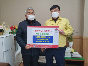 경주시 황성동, 지역사회보장협의체 달달복지단 류천희 민간위원장 사랑의 후원금 기탁 