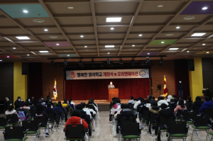 경상북도 교육청 선정 ˝경주대학교 행복한 영어학교˝ 개강 