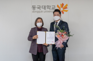 동국대 경주캠퍼스, 김무성 계장 교육부 국립국제교육원 감사장 수상