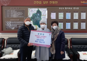 경주시 건천읍, 성원암 `이웃돕기 성금 50만 원. 쌀 5포` 기탁 