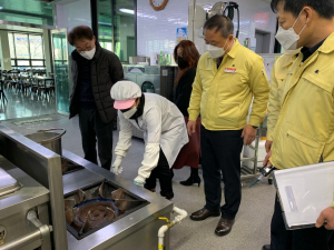 경주교육지원청. 학교 급식소 겨울철 가스 화재 예방 안전점검 