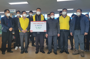 경주시 내남면, 이규달 내남농장 대표 `이웃사랑 나눔` 성금 5백만원 기탁 