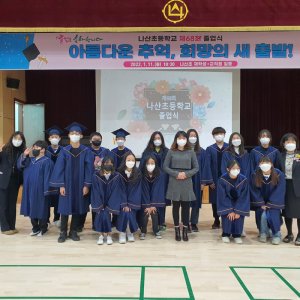 한국수력원자력 월성원자력본부, 주변지역 학교 졸업생 장학금 전달 
