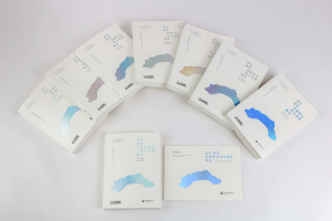 국립경주문화재연구소 ˝경주 월성 종합학술연구사업 백서˝ 발간