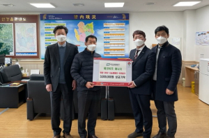 경주시 북경주행정복지센터, 안강 에코비트 `희망2022나눔` 성금 3백만원 기탁 