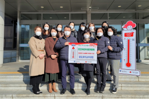 경주시, 민간어린이집연합회 `희망2022 나눔` 성금 281만원 기탁