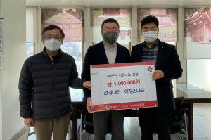 경주시 현곡면, 건천 건강나라 이창훈 대표 성금 1백만원 기탁 