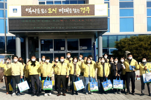 경주시 북경주행정복지센터, 특별방역활동 전개 