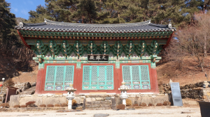 경북남부보훈지청, 2월의 현충시설 `산남의병 제4차 결성지` 선정 