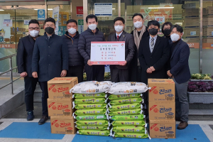 경주시 중부동, 청년회 `사랑의 후원금. 생필품` 기탁 