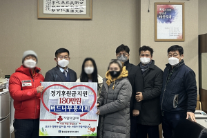 경주시 황성동, 버드나무 봉사회 `한 부모 가정에 정기후원금` 지원 