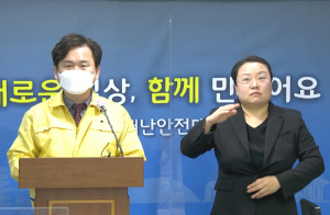 경주시, 김호진 부시장 ˝오미크론 변이의 급격한 확산 속 철저한 방역수칙 협조 당부˝ 