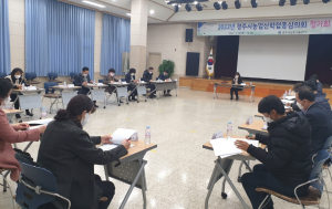 경주시, 농업경쟁력 제고 `농업산학협동심의회` 개최