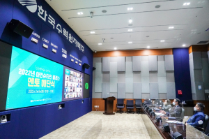 한국수력원자력, 제13기 아인슈타인 클래스 해단식 개최