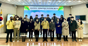 경주교육지원청, 신규공무원 후견인제 결연식 열려