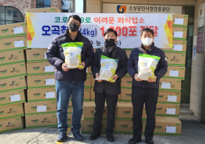 한국외식업중앙회 경주시지부, 대구농산(주) `사랑의 오곡미 1000포` 기탁