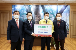 경주시, 경주제일교회 보건소 직원들에 도시락. 간식 전달
