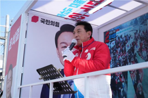 국민의힘 경북선대위 경주본부, 제20대 대선 출정식 개최