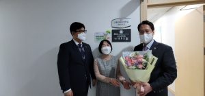 경상북도의회 배진석 기획경제위원장, 초록우산어린이재단 경북도 `차일드 키퍼` 1호 임명