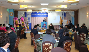 경주시, 서라벌로타리클럽 창립식 개최