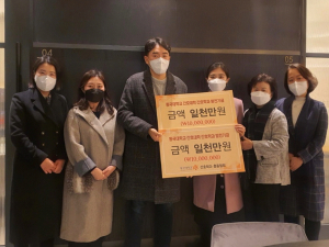 동국대 경주캠퍼스, 간호대학 동문 발전기금 기부 줄이어