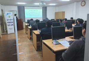 경주시, 급수공사 대행업체 관계자 직무교육