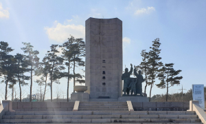 경북남부보훈지청, 3월의 현충시설 `영해 3.1의거탑` 선정