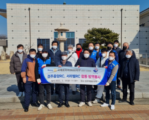 경주시 황성동 `서라벌로타리클럽. 경주중앙로타리클럽` 방역 봉사