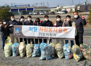 경주시, 기업지원과 `봄맞이 산업단지 도로변 환경정비`