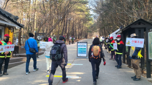 경주국립공원, 봄철 산불예방 캠페인 전개