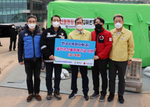 한국수력원자력, 동해안 산불 피해 지자체 복구 적극 지원