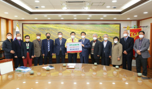경주시, 산림조합 `사랑의 이웃돕기` 성금 5백만원 기탁