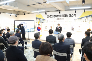 경주시 ˝경북웹툰캠퍼스 개소˝ 황리단길 관광명소로 급부상