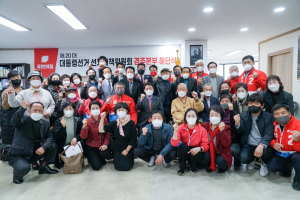 국민의힘 경북선대위 경주본부, 제20대 대선 해단식 개최