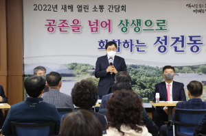 주낙영 경주시장, 시민과 대화 `민생현장 최일선 행정복지센터` 순회 방문