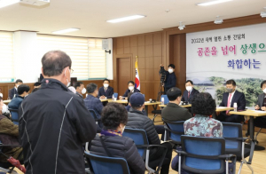 주낙영 경주시장 `성건동민과 격이 없는 대화` 열린 소통 간담회 개최