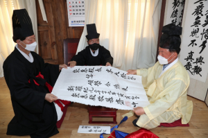 경주 숭혜전(崇惠殿) 춘향대제(春享大祭) ˝망(望)˝ 전달