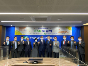 한국수력원자력, 국민이 감동하는 ESG 경영 선도
