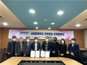 조선 설계분야 전문인력 고용창출, 서라벌대학교 위상제고