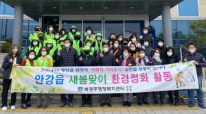 경주시 안강읍 `봄맞이 특별환경정비 기간` 운영